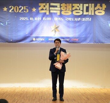서울특별시의회 강동길 의원,  ’2025 적극행정대상‘지방의회 부문 첫 대상 수상
