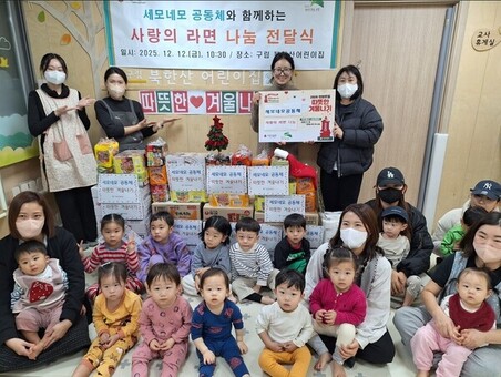 어린이들의 마음을 담아 보낸 라면… 불광1동, 세모네모공동체와 ‘사랑의 라면 전달식’ 개최