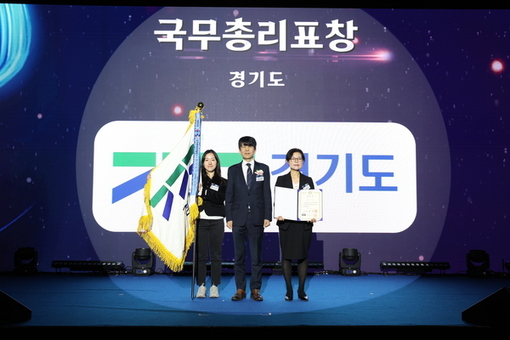 경기도, RE100 정책 등 재생에너지 산업발전 선도 인정. 국무총리 표창 받아