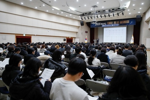 성동구, 2026학년도 대입 설명회 개최...정시 완벽 대비!