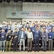경남소방, 119상황관리 공감 워크숍 개최!