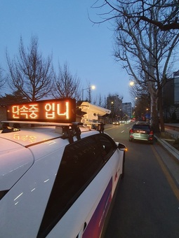 종로구, 청와대·경복궁 불법주차 ‘무관용’ 특별단속