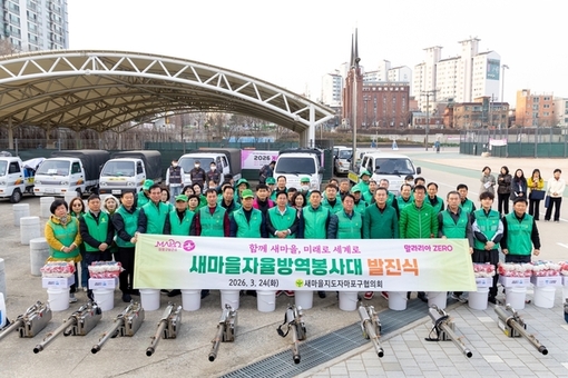 박강수 마포구청장, 해충 막고 건강 더하는 새마을자율방역봉사대 격려