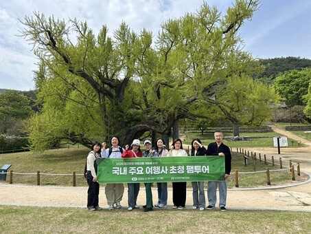 대구문화예술진흥원, 경남권 주요 국내 여행사 초청 팸투어 성료