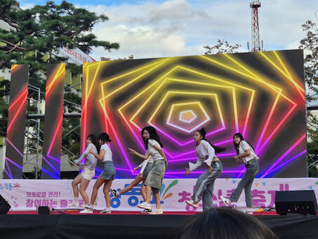 제8회 강동구 청소년 축제 개최