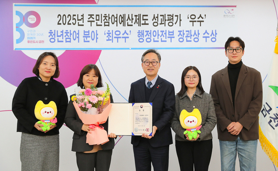 금천구, 주민참여예산제 ‘우수’  …청년참여 분야 최우수로 행안부 장관상
