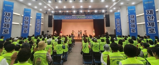 관악구, 침수재해약자 보호를 위한 동행파트너’발대식 개최!