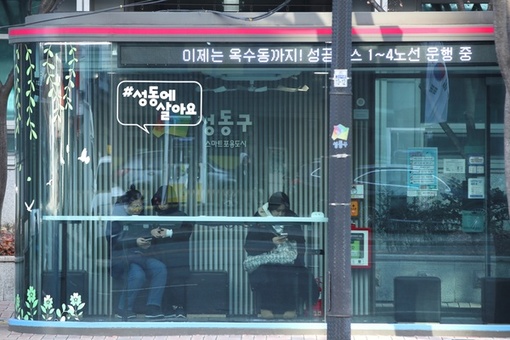 겨울철 100만 명이 찾은‘성동형 스마트쉼터’, 한파 안전지대로 자리매김