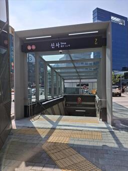 서울시의회 이새날 의원,“신사역 7번 출구 캐노피 설치 완료…시민 편의와 안전 강화 기대”