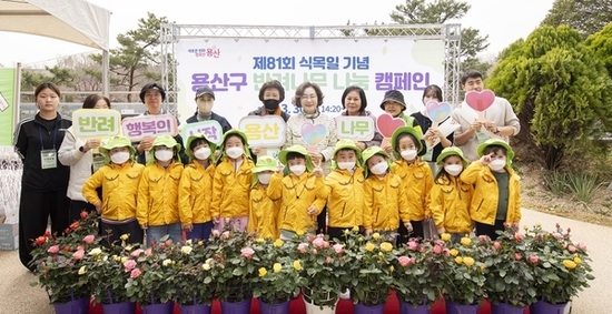 용산구, 식목일 맞아 반려나무 나눔캠페인 “탄소중립 실천 확산”