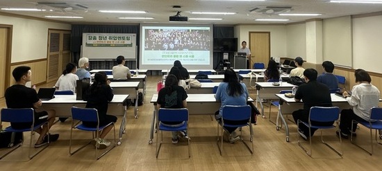 반얀트리 현직자가 알려준 ‘찐’ 취업 노하우 장충동,‘청년 취업 멘토링’ 성료