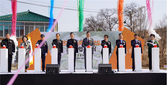 한국식품안전관리인증원, 2028년  ‘공주 신청사’ 시대 개막 준비