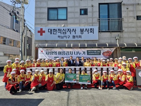 대한적십자사봉사회 하남시협의회 취약계층 384세대 대상 사랑의 여름 김치 나누기