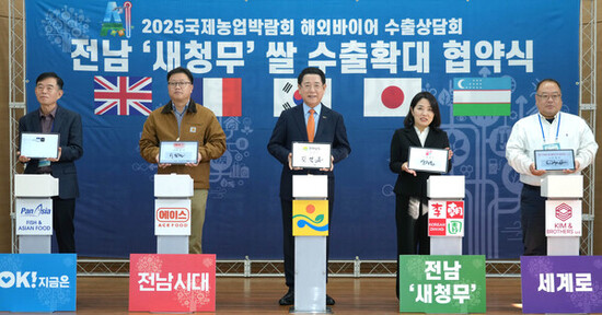2025 국제농업박람회 개막…대한민국 농업 미래 제시한다