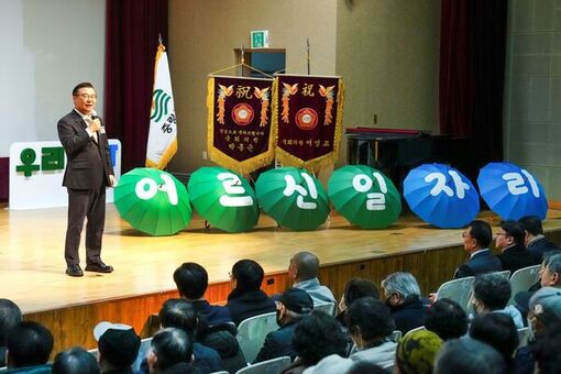 중랑구, 2026년 어르신 일자리 참여자 4,060명 모집