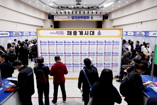 성동구, 24일 일자리박람회 개최...18개 기업 현장 면접 기회!
