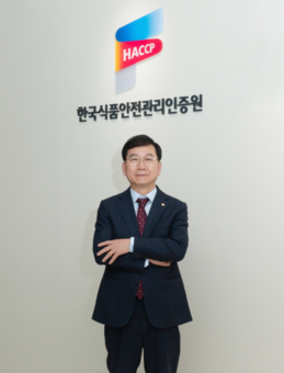한국식품안전관리인증원, 경영평가 최우수기관 선정