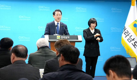 전남광주통합특별시 글로벌 도약…2028 G20 정상회의 유치 도전