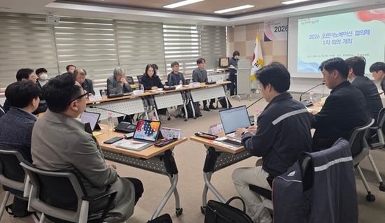 경남도, 2026 딥테크 등 분야 오픈이노베이션 본격 시동