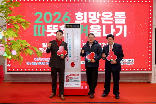 도봉구, 11월 한 달 ‘따뜻한겨울나기’ 참여율 전년 대비 55%↑