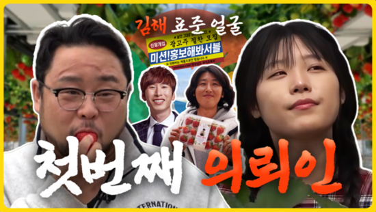 유튜브 ‘경남TV’ 소상공인 홍보 프로젝트 본격 시동 판로 확대부터 홍보송까지... 특별 기획 콘텐츠 공개