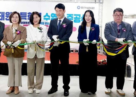 서울특별시중부교육지원청,  학교수영장 개선으로 지역사회와 동행