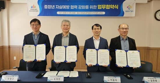 전남도, 벼랑 끝 중장년 생명지키기 나서
