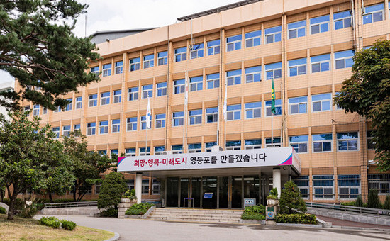 영등포구,  주민 삶 바꾼 ‘적극행정 우수사례’ 선정