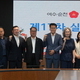 전남도 여순사건실무위, 희생자·유족 결정 등 326건 심의