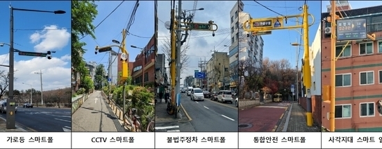 구로구, ‘2026년 스마트빌리지 조성사업’ 추진
