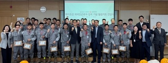 경남도, 광역형 비자 통해 직접 검증한 외국인근로자 26명, ㈜케이조선 현장 투입