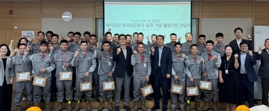 경남도, 광역형 비자 통해 직접 검증한 외국인근로자 26명, ㈜케이조선 현장 투입
