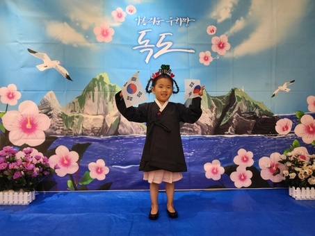 “대한독립만세” 외치며 역사 배우기…  강동구, 광복 80주년 기념 역사놀이터 운영