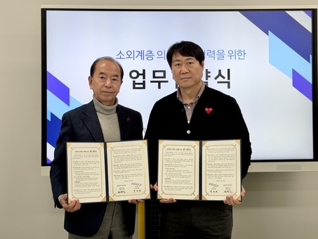 남양주시, 의료 사각지대 해소 위한 민관 의료복지 협력체계 가동