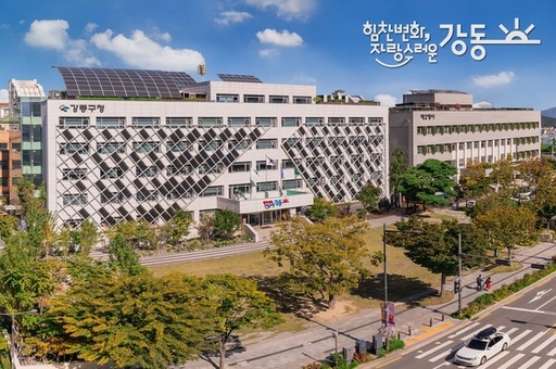 강동구, 드림스타트 아동 대상  ‘지역사회 연계 의료 지원’ 추진