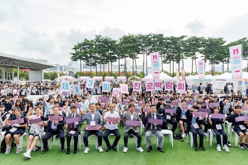   마포구, 청소년의 미래를 여는 ‘제13회 마포진로박람회’ 개최