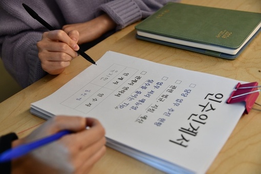 노원구의 인수인계 개선 대책