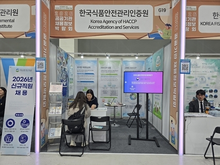 한국식품안전관리인증원,  공공기관 채용정보 박람회서 취업 정보 제공