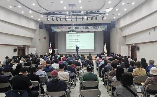 성동구, '2026년 일반음식점 기존영업자 위생교육' 실시