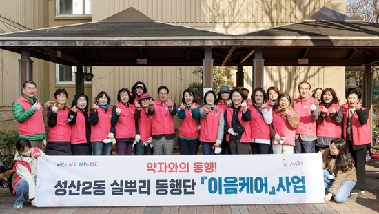 박강수 마포구청장, 저장강박 어르신 주거환경 개선 위해 직접 팔 걷어