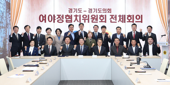 경기도-경기도의회, 내년도 예산안에 지역경제 회복 등 ‘4천억 협치예산’ 합의