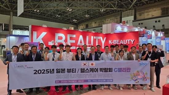 금천기업, 도쿄 뷰티박람회 현장서 155만 달러 규모 계약 체결