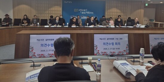 전남도, 여순 유족 등과 소통…실무위 정상화 공감대 형성