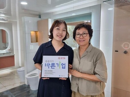 ㈜용타일, 대한적십자사 씀씀이가 바른기업 동참