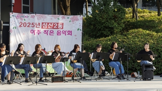 310번의 선율, 310번의 감동...마포구 아주작은음악회가 남긴 따뜻한 시간