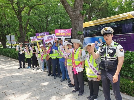 종로구, 관광버스 불법주정차 근절 캠페인 전개