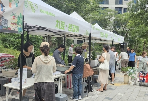 광진구, 반려식물 치료부터 원예교육까지 찾아가는 클리닉 운영