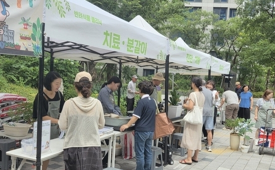 광진구, 반려식물 치료부터 원예교육까지 찾아가는 클리닉 운영
