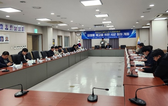 전남도-시군, 일반스포츠강좌이용권 효율적 추진 모색