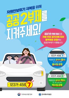 강서구, 중동 전쟁발 경제 위기에 ‘비상경제 대응 T/F’ 가동